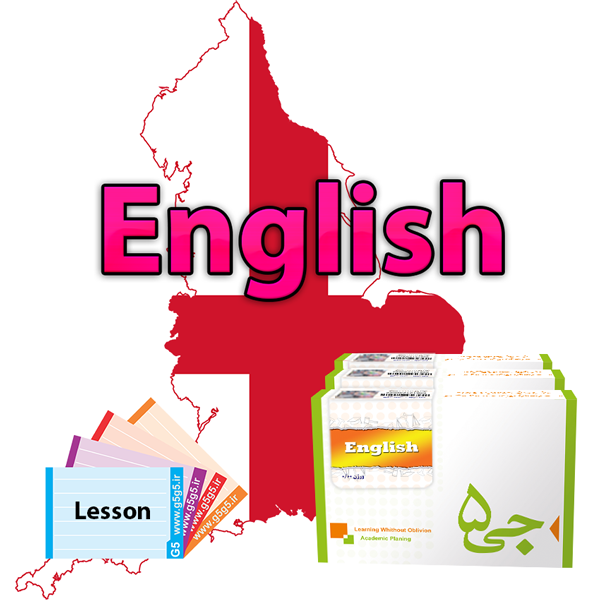 لغات زبان انگلیسی چهار سال دبیرستان